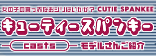 L[eB[XpL[f񂲏Љ