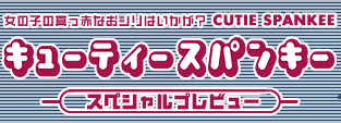 L[eB[XpL[[TvM[